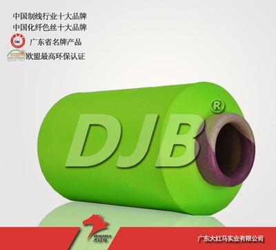 滌綸縫紉線,滌綸縫紉線價格,滌綸縫紉線供應信息_搜索_全球紡織網