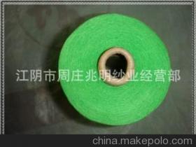 【廠家批量供應(yīng)優(yōu)質(zhì)滌綸寶塔線縫紉線(抗老化)】價格,廠家,圖片,化纖紗線,江陰市周莊兆明紗業(yè)經(jīng)營部-