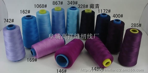 【阜城價格最低的小軸縫紉線】化纖紗線批發價格,廠家,圖片,采購-河北 衡水阜城縣化纖紗線供應商/公司_賽門國際