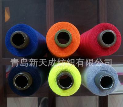 廠(chǎng)家直銷(xiāo) 嶗山牌純滌色紡紗 縫紉線(xiàn)(圖)-青島化纖紗