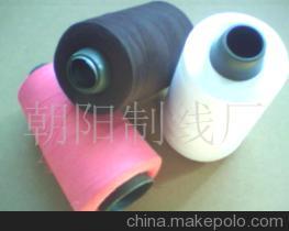 【服裝縫紉線(xiàn)(圖)】?jī)r(jià)格,廠(chǎng)家,圖片,化纖系列紗線(xiàn),朝陽(yáng)制線(xiàn)廠(chǎng)-