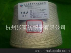 純滌21s/3仿大化T21支3股縫紉線(xiàn)：優(yōu)質(zhì)化纖紗線(xiàn)供應(yīng)商杭州張富紡織品詳解